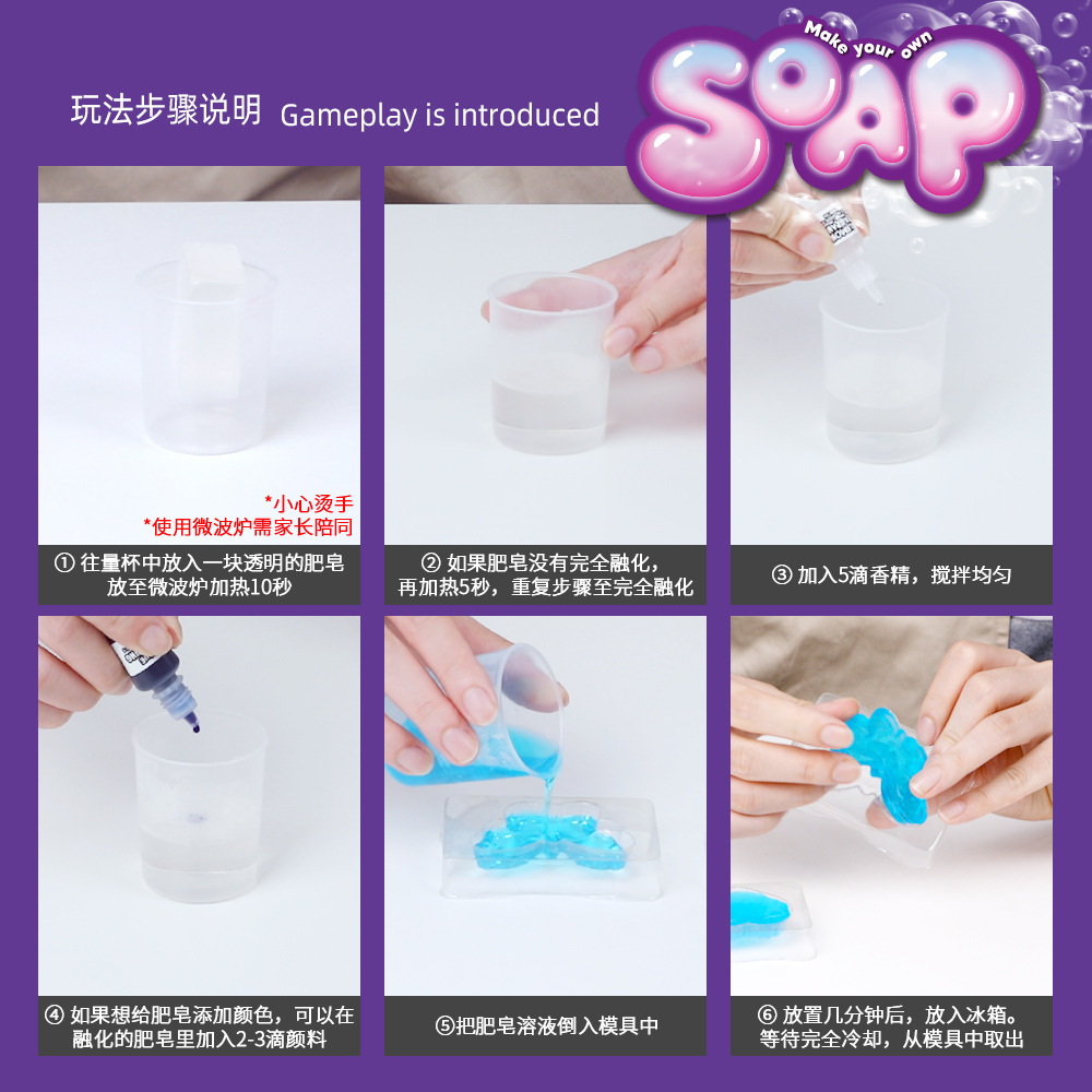 DIY Soap Making Kit STEM Scien - Science Kit review and price